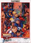 Marvel Super Heroes Vs. Street Fighter (Japan 970707) Box Art Front